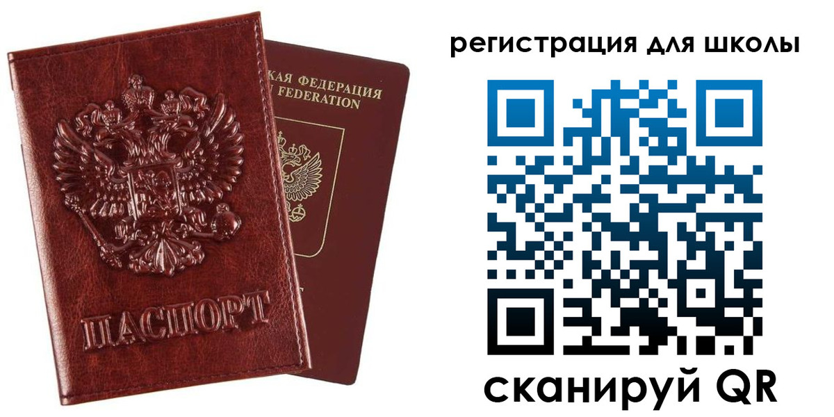 прописка гарантия в Сочи